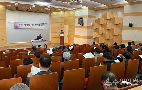 (사)화성연구회 2025년 정기총회 장면. (사진=수원일보)
