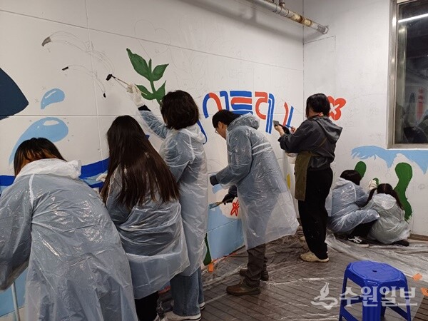 화성도시공사가 화성시학원연합회, 화성시자원봉사센터 관계자들과 함께 지하주차장에 벽화그리기를 하고 있다. (사진=HU공사)