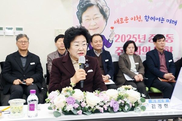 김경희 이천시장이 지난 3일 증포동에서 ‘읍면동 주민과의 대화’를 갖고 있다. 김 시장은 17일 관고동을 끝으로 ‘읍면동 주민과의 대화’를 마무리했다. (사진=이천시) 