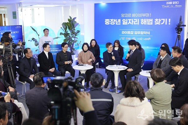 19일 오후 차세대융합기술원에서 열린 중장년 일자리 해법 찾기 업무협약식에서 김동연 경기도지사와 베이비부머와의 타운홀 미팅을 하고 있다. (사진=경기도)