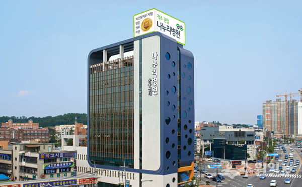 수원나누리병원 전경. (사진=수원나누리병원)