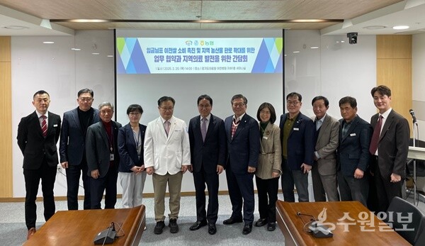 이천시와 경기도의료원 이천병원, 이천농협의 업무협약식에서 홍광표 (사)임금님표이천브랜드관리본부장(오른쪽 3번째)등 참석자들이 기념촬영을 하고 있다. (사진=(사)임금님표이천브랜드관리본부)