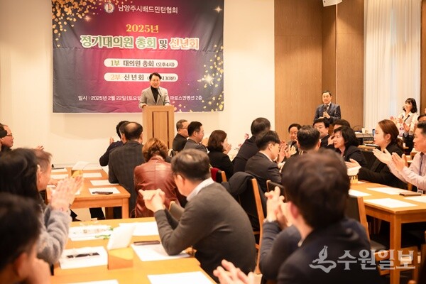 조성대 의장이 '2025 남양주시배드민턴협회 신년회'에서 격려사를 하고 있다. (사진=남양주시의회)