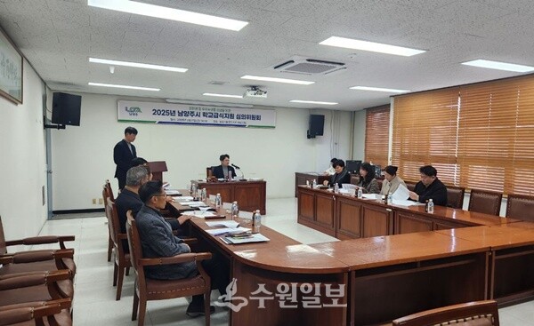 홍지선 남양주시 부시장(가운데)이 ‘2025년 남양주시 학교급식지원 심의위원회’를 주재하고 있다. (사진=남양주시)