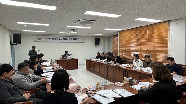 남양주시가 농업산·학협동심의회를 갖고 있다. (사진=남양주시)