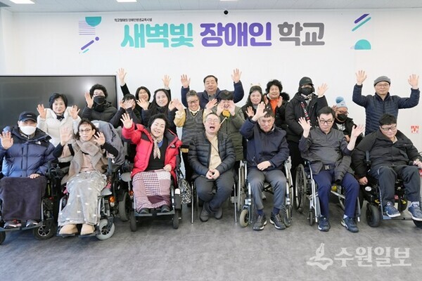 수원시민의 도움으로 새 학습공간을 마련한 새벽빛 장애인학교 학생과 교직원들이 교실에서 기념촬영을 하고 있다..(사진=수원시)
