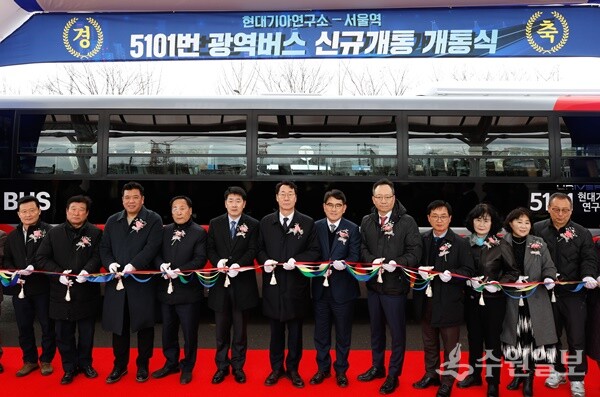 광역버스 5101번 개통식에서 정명근 화성특례시장(왼쪽 6번쨰)을 비롯한 내빈들이 기념테이프를 자르고 있다. (사진=화성시)