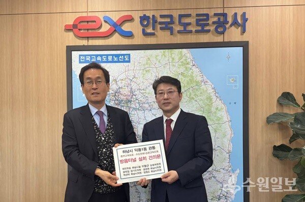 이창근 당협위원장(오른쪽)이 덕풍1동 방음터널 설치 건의문을 함진규 한국도로공사 사장에게 전달하고 있다. (사진=이창근 국민의힘 하남시을 당협위원장실)