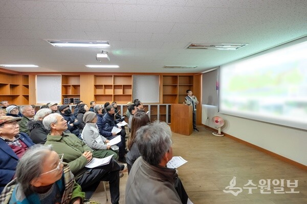 오산시가 서랑저수지 시민힐링공간 조성사업 주민설명회를 갖고 있다. (사진=오산시)