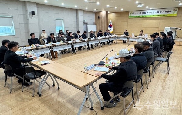 조정아 여주부시장(정면 오른쪽)이 '2025년 제1회 여주시 쌀 산업 특구 위원회'를 주재하고 있다. (사진=여주시)