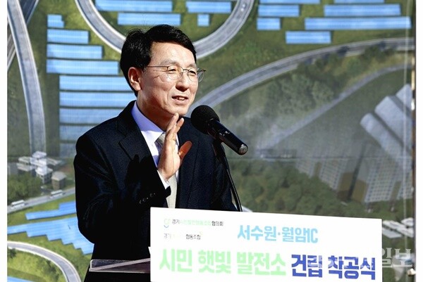 김성중 행정1부지사가 ‘시민 햇빛발전소 건립 착공식’에서 축사를 하고 있다. (사진=경기도)