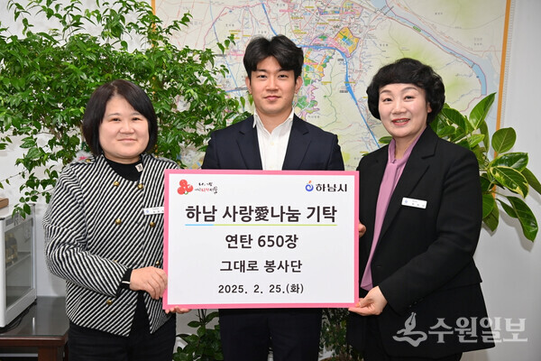 박현목 그대로봉사단 대표(가운데)가 하남시에 연탄 650장을 기부한뒤 하남시 관계자들과 함께 기념촬영을 하고 있다. (사진=하남시) 