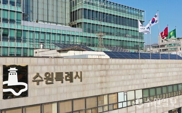 수원특례시청 전경. (사진=수원시)