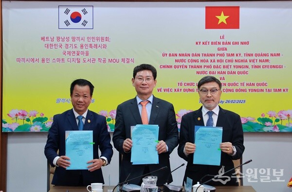 이상일 용인시장(가운데)은 26일(현지시각) 오후 꽝남성의 성도인 땀끼시를 방문해 시가 ODA(공적개발원조) 사업으로 건립을 지원한 '용인 스마트 디지털도서관' 건립 MOU를 땀끼시 측과 체결했다. (사진=용인시)