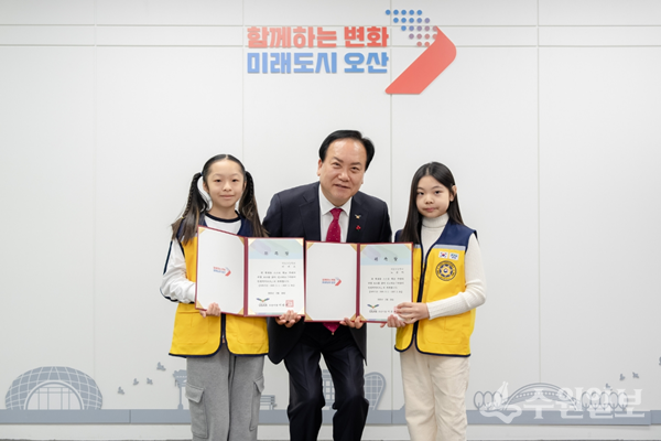 이권재 오산시장이 '2025년 어린이 안전히어로즈'에 위촉장을 전달한 뒤 기념촬영을 하고 있다. (사진=오산시)