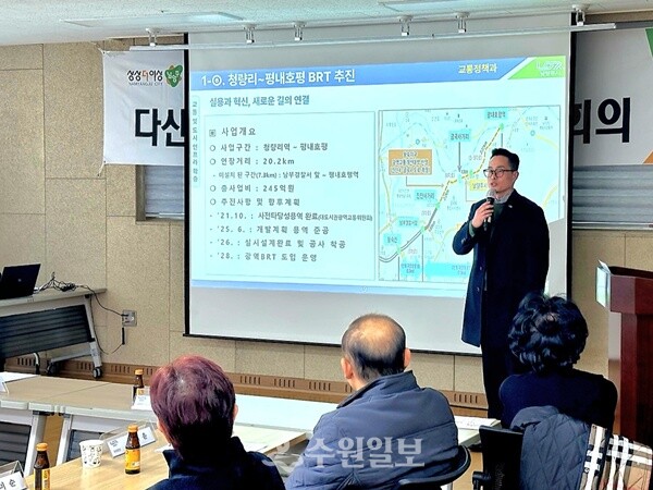이기복 다산행정복지센터장이 시민이 공감할 수 있는 정책 4개 분야 15개 주요 사업을 조목조목 설명하고 있다. (사진=다산행정복지센터)