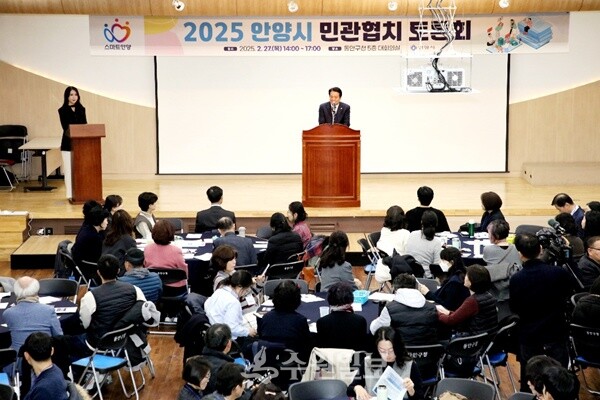 최대호 안양시장이 민관협치 토론회에서 인사말을 하고 있다. (사진=안양시)