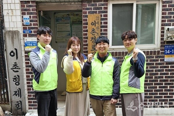 구리도시공사 햇살봉사단이 봄맞이 자원봉사활동을 펼친 뒤 기념촬영을 하고 있다. (사진=구리도시공사)