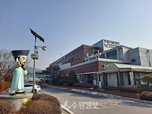 남양주시 농업기술센터 전경. (사진=남양주시)