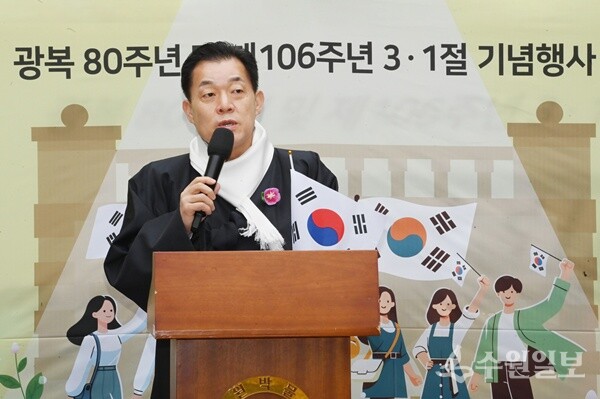 이재준 수원시장이 기념사를 하고 있다. (사진=수원시)