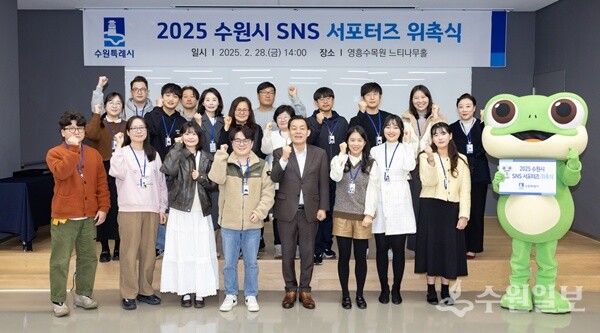 이재준 수원시장(앞줄 왼쪽 5번째)이 수원시 SNS 서포터즈와 함께 기념촬영을 하고 있다. (사진=수원시)