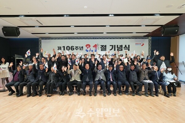 1일 오산오색문화체육센터에서 열린 ‘제106주년 3·1절 기념식’에서 이권재 오산시장을 비롯한 참석자들이 만세3창을 외치고 있다. (사진=오산시)