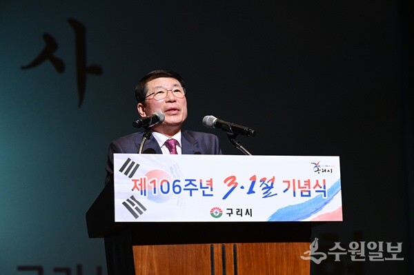 백경현 구리시장이 제106주년 3.1절 기념식에서 기념사를 하고 있다. (사진=구리시) 