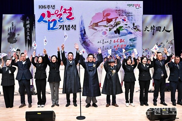 전진선 양평군수(가운데)가 제106주년 3·1절 기념식에서 대한광복회 양평군지회, 독립운동가 유가족, 보훈단체, 군민 등과 함께 기념촬영을 하고 있다. (사진=양평군)