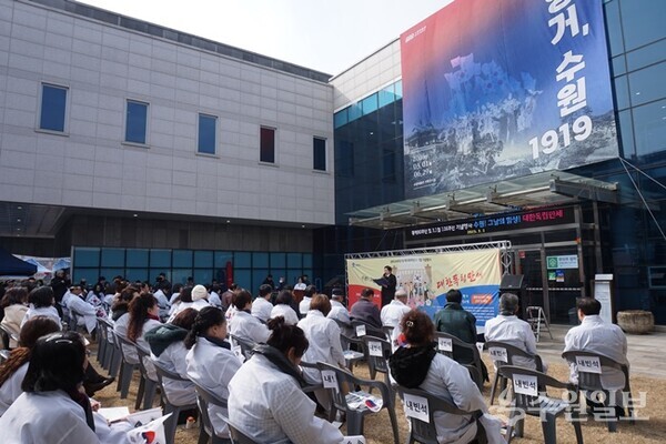 3월1일 수원박물관에서 열린 제106주년 3·1절 기념행사(사진=김우영)