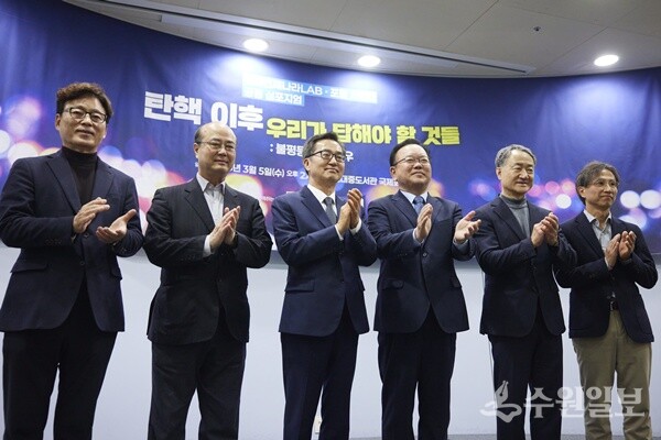 5일 오후 김대중 도서관에서 열린 일곱번째나라 LAB·포럼 사의재 공동 심포지엄에서 김동연 경기도지사와 박광온 일곱번째나라LAB대표, 김부겸 전 국무총리, 박능후 포럼 사의재 공동대표 등이 함께 기념촬영을 하고 있다. (사진=경기도)