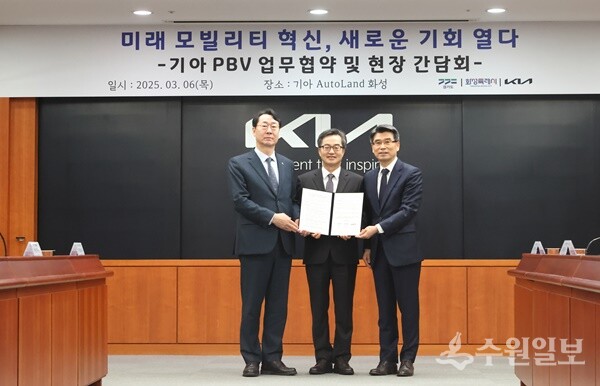 6일 오전 오토랜드 화성에서 김동연 경기도지사(가운데)가 정명근 화성시장(왼쪽), 김동연 경기도지사, 송호성 기아㈜ 사장과 기아 PBV 기반 미래 모빌리티 투자 및 업무 MOU 체결을 한 후 기념촬영을 하고 있다. (사진=경기도)