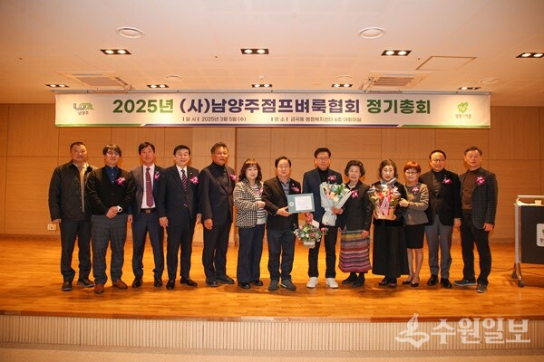 ㈔남양주점프벼룩협회 정기총회에서 유길문 ㈔남양주점프벼룩협회장(왼쪽5번째)), 주광덕 시장(가운데)이 협회회원들과 기념촬영을 하고 있다. (사진=남양주시)