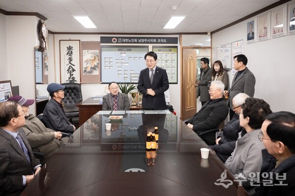 조성대 남양주시의회 의장이 대한노인회 남양주시지회 임원진과 간담회를 갖기에 앞서 인사말을 하고 있다. (사진=남양주시의회)