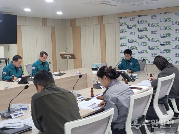 홍지선 남양주시 부시장이 시청 재난상황실에서 관계기관과의 봄철 산불방지 대책 회의를 주재하고 있다. (사진=남양주시)