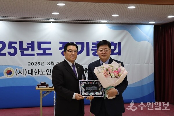 이선구 경기도의회 보건복지위원장(오른쪽)이 임헌우 대한노인회 경기도연합회장으로부터 감사패를 전달받은 뒤 기념촬영을 하고 있다. (사진=경기도의회)