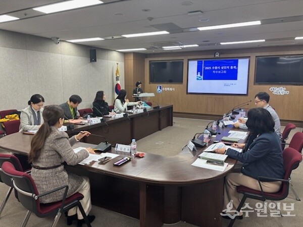 수원시가 ‘2025 수원시 성인지 통계 연구용역 착수보고회’를 열고 있다. (사진=수원시)