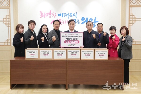 의왕시 주민자치위원협의회와 ‘위과(위례~과천)선 의왕연장 추진 시민총연합회’ 관계자들이 11일 김성제 의왕시장(가운데)에게 위례과천선 의왕연장 촉구 9만3650명의 서명부를 전달한 뒤 기념촬영을 하고 있다. (사진=의왕시)
