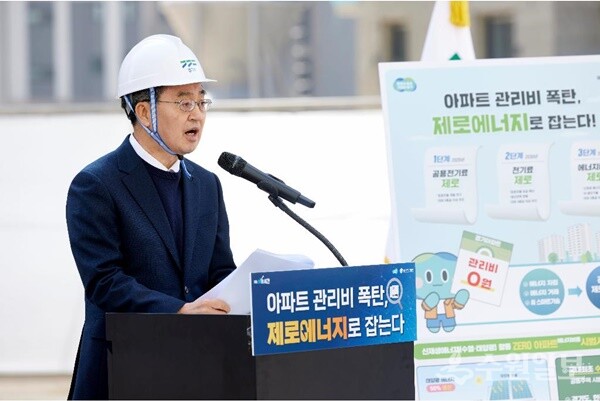 11일 오전 화성 동탄2 A93블럭에서 김동연 경기도지사가 관리비 제로 아파트 비전 선포를 하고 있다. (사진=경기도)