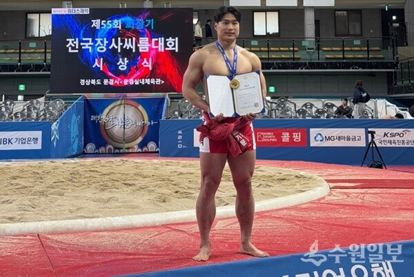 문윤식 선수가 제55회 회장기 전국장사씨름대회에서 남자 일반부 용사급에서 우승을 차지한 뒤 기념촬영을 하고 있다. (사진=광주시)