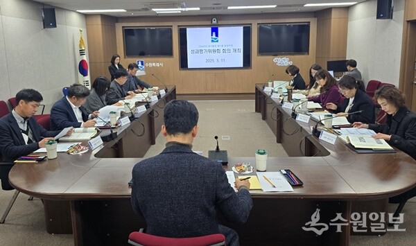 수원시가 ‘2024년도 음식물류 폐기물 발생억제 성과평가위원회’를 갖고 있다. (사진=수원시)
