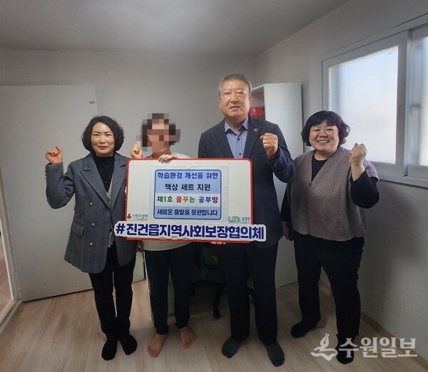 문흥기 남양주시 진건퇴계원행정복지센터장(오른쪽 두번째)이 취약계층 청소년의 학습환경 개선을 위해 ‘꿈꾸는 공부방’제1호 책상 세트를 전달한뒤 기념촬영을 하고 있다. (사진=진건퇴계원행정복지센터)