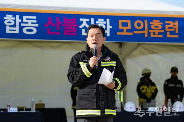 이재준 수원시장이 봄철 유관기관 합동 산불진화 모의훈련에서 인사말을 하고 있다. (사진=수원시)