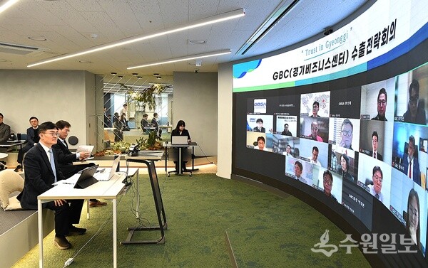 김현곤 경과원 신임 원장이 14일 광교 본원에서 화상을 통해 GBC해외소장들과 도내 기업의 수출 확대를 위한 전략 회의를 주재하고 있다. (사진=경과원)