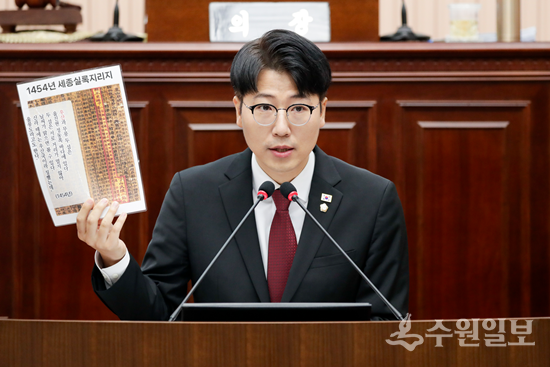 김한슬 구리시의회 의원. (사진=구리시의회)