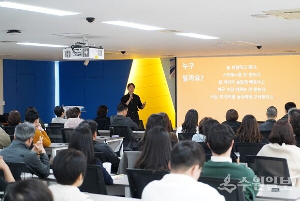김상균 경희대 교수가 ‘인공지능 시대, 개인·조직·산업·국가의 미래를 이야기하다’를 주제로  특강을 하고 있다. (사진=안양시)