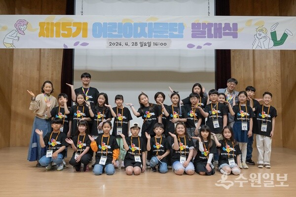 사진은 지난해 제15기 어린이자문단 발대식 모습. (사진=경기문화재단)