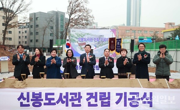 신봉도서관 건립사업 기공식에 참석한 이상일 용인특례시장과 관계자들이 기념촬영을 하고 있다. (사진=용인시)