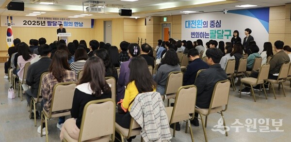 수원시 팔달구가 14일 개최한 '역사와 문화가 함께하는 3월의 만남 행사'에서 이상균 구청장이 인사말을 하고 있다. (사진=수원시 팔달구)