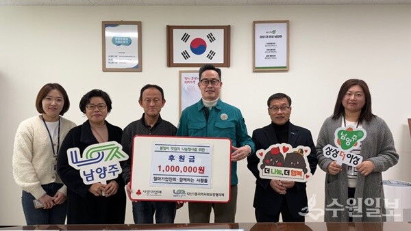이기복 다산행정복지센터장(오른쪽 3번째)이 철마기업인회·'함께하는 사람들'로부터 맛김치 나눔 행사를 위한 후원금 100만원을 전달받은 뒤 기념촬영을 하고 있다. (사진=다산행정복지센터)