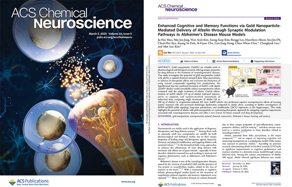 ‘ACS 케미컬 뉴로사이언스(ACS Chemical Neuroscience)’ 3월호 표지논문 이미지(왼쪽)과 경과원 바이오산업본부 최춘환박사와 한국과학기술연구원 김민수박사 연구팀이 발표한 인지능개선 논문. (자료=경과원)